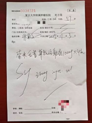 好消息！全球首个获批靶向FRα的ADC药物索米妥昔单抗，国内首张处方落地！