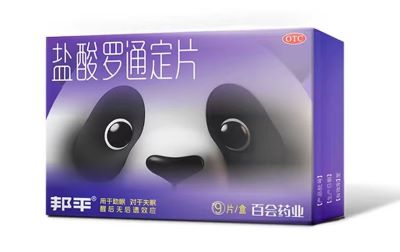 盐酸罗通定片和达利雷生的区别在哪？