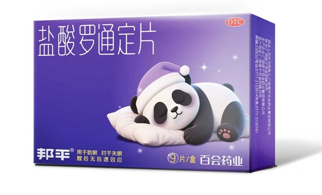 调节睡眠服用盐酸罗通定片好还是达利雷生？