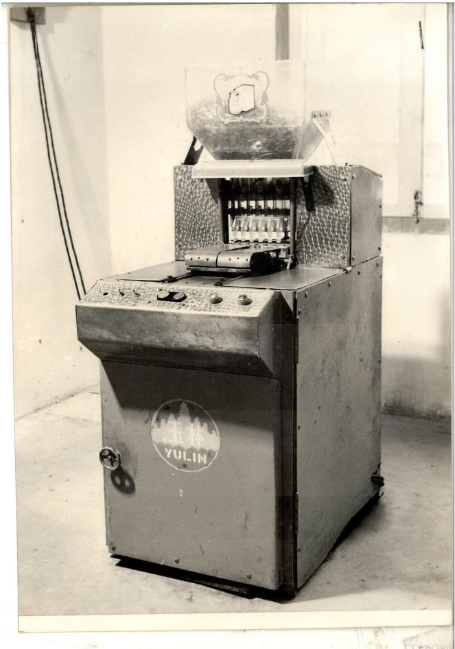 古方新颜,胶囊焕活!玉林制药复方鸡骨草胶囊的传承与革新