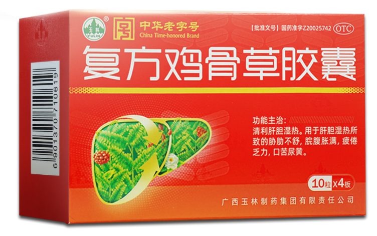 科技淬炼经典！玉林复方鸡骨草胶囊：老字号的工艺革新与品质升级