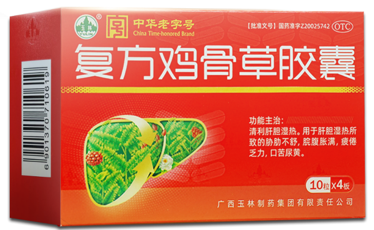 民间验方到国民护肝药：玉林复方鸡骨草胶囊的守护之路