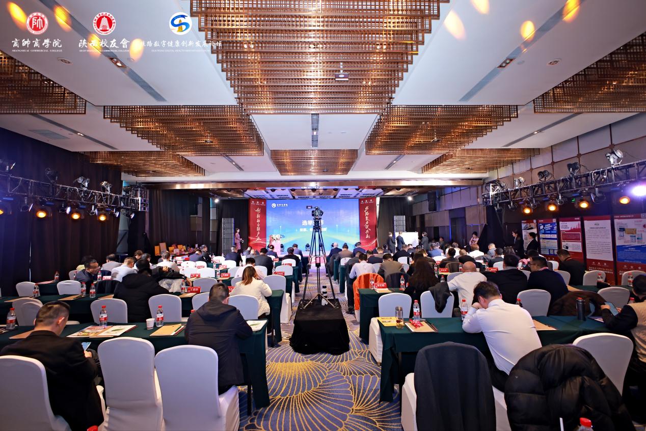 热烈祝贺商帅陕西校友会第三届理事会换届大会圆满举行