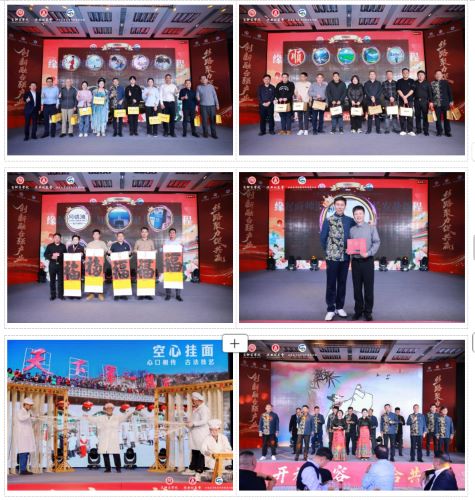 “丝路数字健康创新发展论坛暨商帅陕西校友会换届晚宴”圆满举行