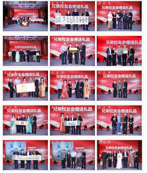 “丝路数字健康创新发展论坛暨商帅陕西校友会换届晚宴”圆满举行