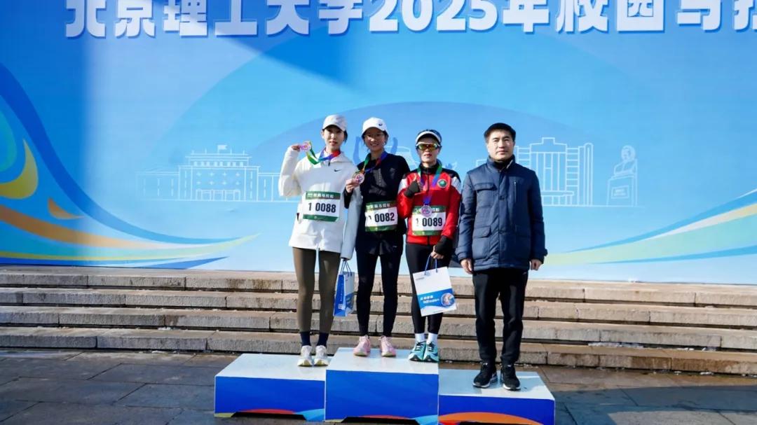 联盛医药助力北京理工大学校园马拉松，共筑健康活力盛会！