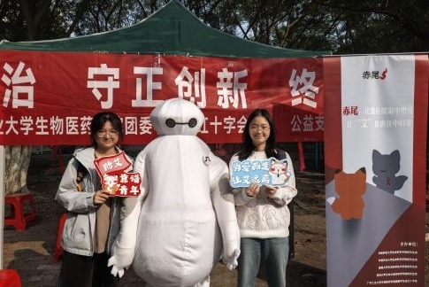 第38个防艾日｜朗圣赤尾携手华南高校筑无艾防线