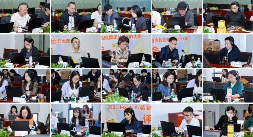 守正创新，家风绵长：2025白云山小柴胡广东省高校青年公益创作大赛评审会圆满举行