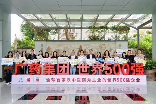 守正创新，家风绵长：2025白云山小柴胡广东省高校青年公益创作大赛评审会圆满举行