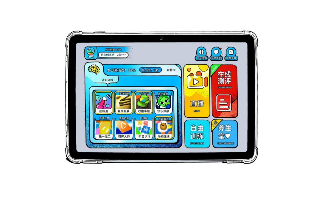 六六脑平板怎么用？靠谱吗？