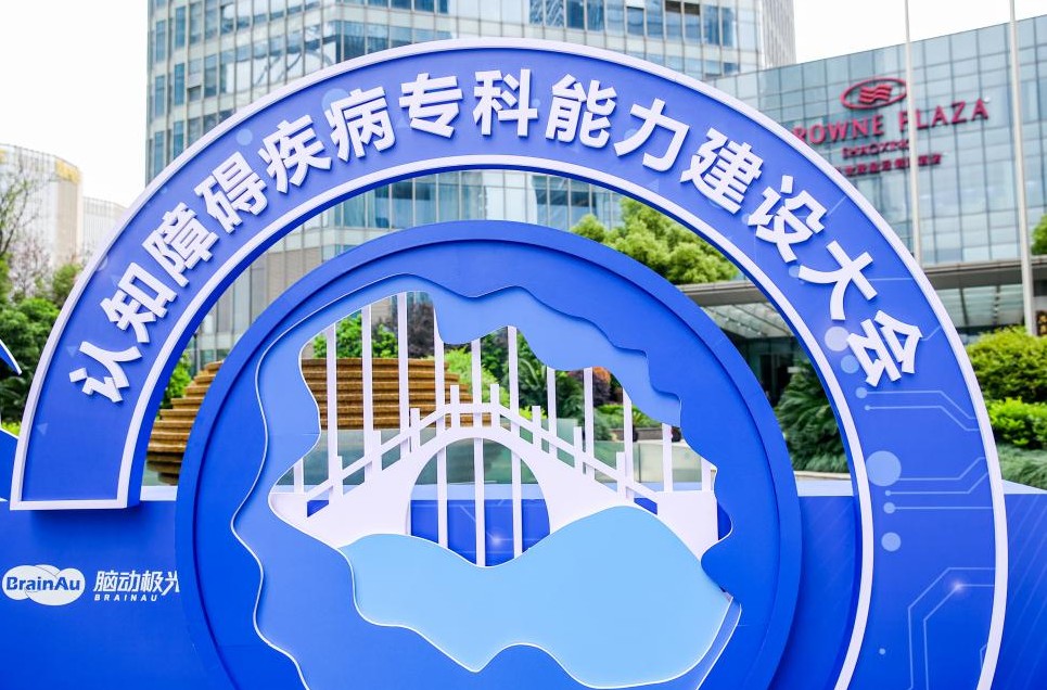 数字疗法多久见效？用哪一家产品好？一文了解清楚