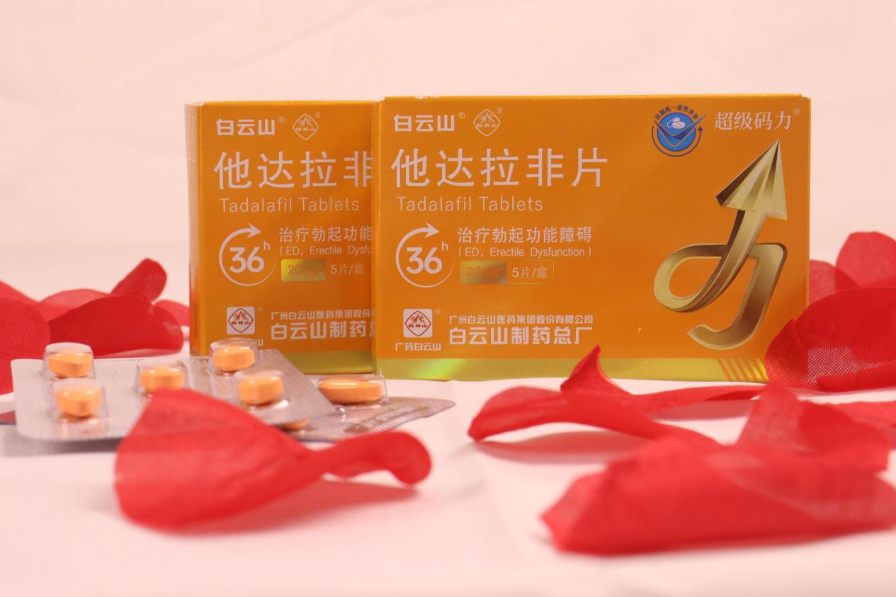 谁还不知道超级码力他达拉非片的主治功效？一文讲清