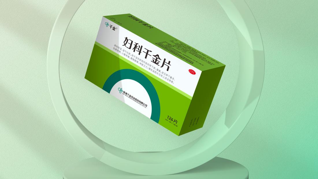 妇科千金片对滴虫炎有好处吗？