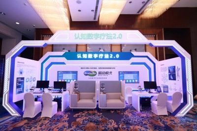 痴呆认知数字疗法是什么？