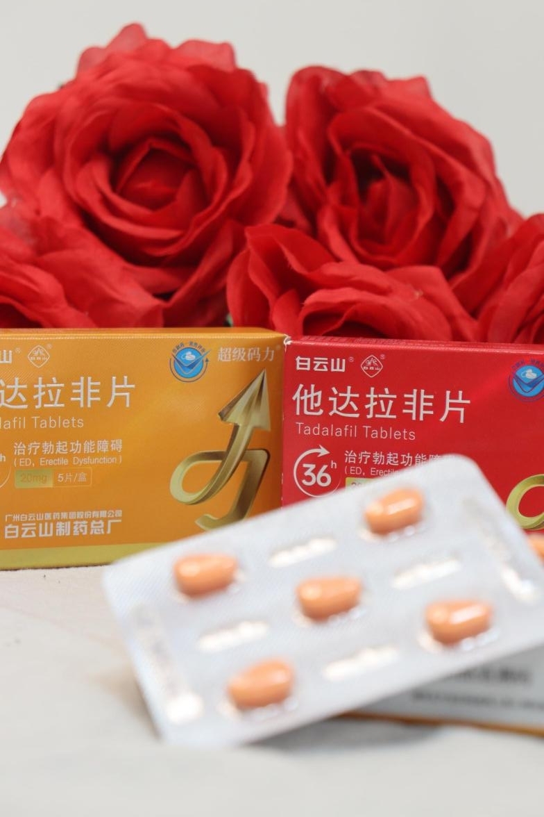 他达拉非怎么吃？正确方法与关键细节全解析