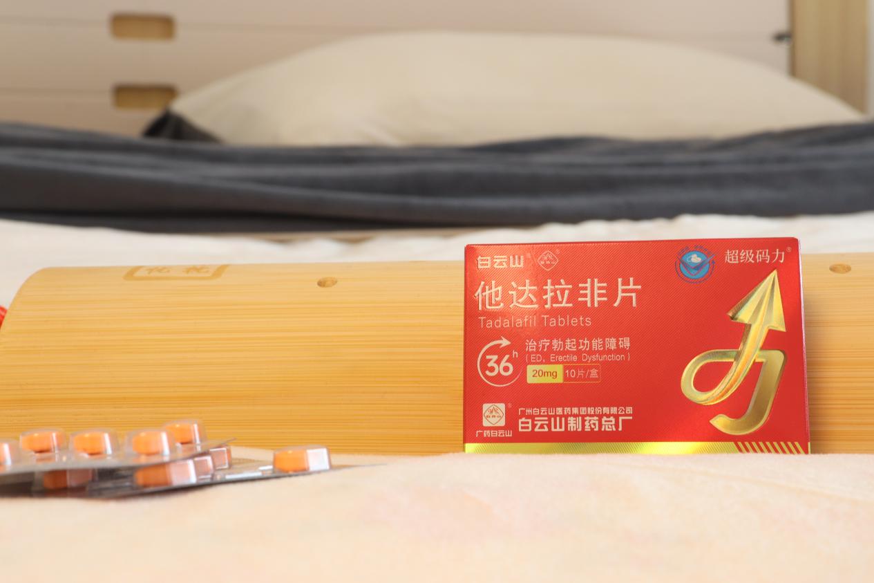 男用他达拉非能喝酒吗？一次讲清风险与理性选择