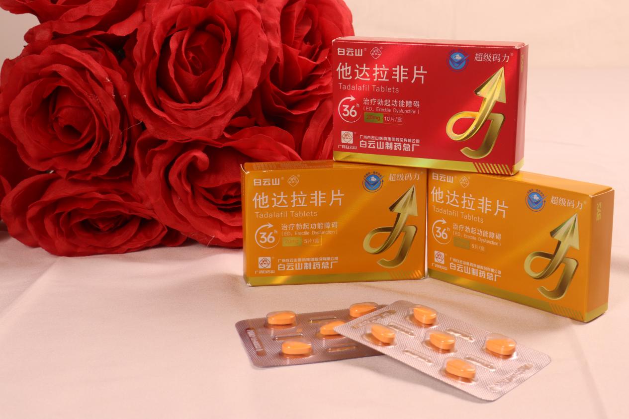 吃他达拉非能不能喝酒？为大家详解