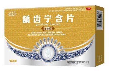 千年苗医万年苗药的传承之路