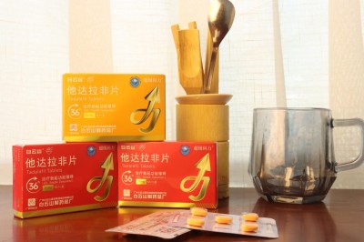 男性吃他达拉非哪个牌子好？