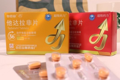 他达拉非片怎么服用效果好