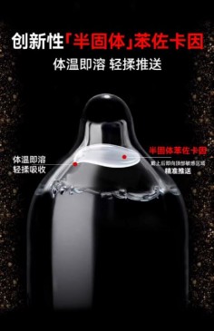 赤尾红科技荣膺天猫双项大奖：以“药械融合”科技重塑国产安全套行业标杆‌