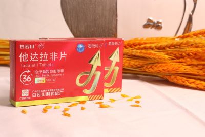 他达拉非药效时长是多久