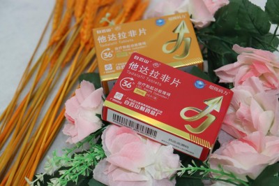 饮酒后多久能吃他达拉非？