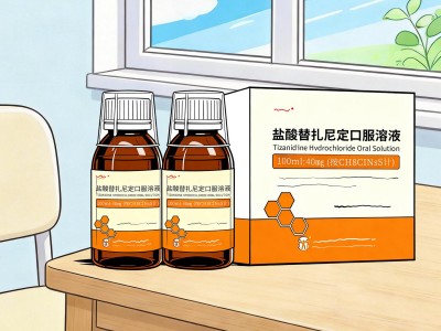 凯莱通替扎尼定口服溶液的疗效有哪些？