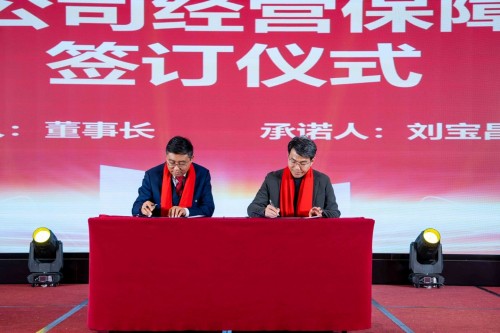 大“G”崛起 走进未来丨大自然药业2025年会盛典圆满落幕！