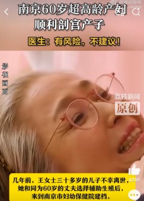 生育不应是“豪赌”：科学避孕技术发展下，丹媚如何为女性托底?