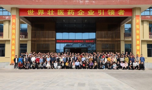 双蚁药业2025年度工作总结暨2026年新春团拜会圆满落幕！