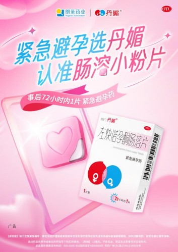 三八节致敬每一位她：以科技守护健康，让女性从容掌握生育主动权