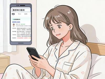 馥感啉口服液的功能主治是什么？