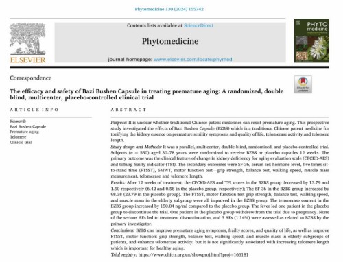 世界肾脏日：当身体“低电量警告”，八子补肾助力重启生命活力