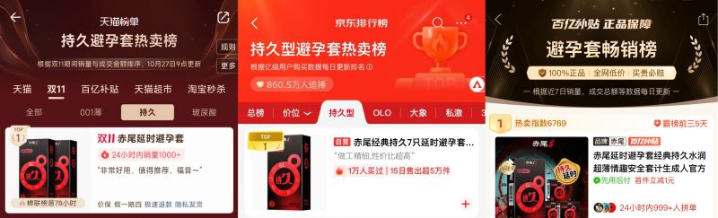 朗圣药业赤尾斩获国家级质量殊荣，以药企级品控立行业标杆