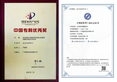 女音：丹媚避孕率写进说明书，严控品质获得国家级荣誉