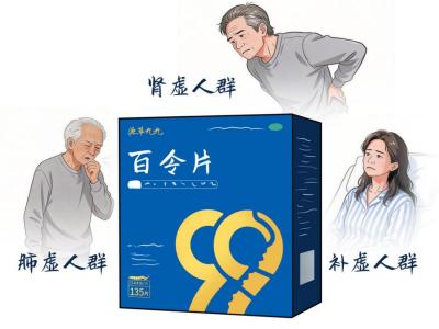 源草九九多久一个疗程