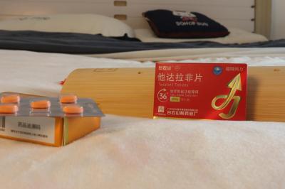 他达拉非的成分有哪些：解析白云山（超级码力）他达拉非的药理基础