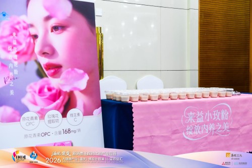 荣耀双奖！来益闪耀2026重庆大健康博览会暨双品汇