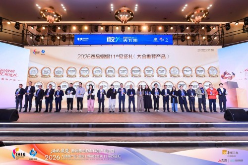 荣耀双奖！来益闪耀2026重庆大健康博览会暨双品汇