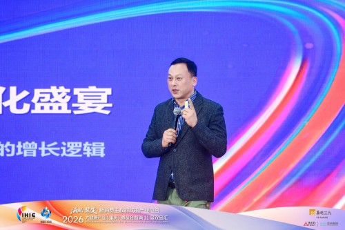 荣耀双奖！来益闪耀2026重庆大健康博览会暨双品汇