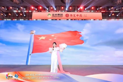 百年匠心 国药风华 | 保定中药创立151周年品牌盛典在重庆盛大启幕