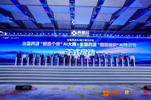 5 万人鏖战湖州！2026 西鼎会首日燃爆院外市场！新品首发、工商签约、趋势定调三重生意新局