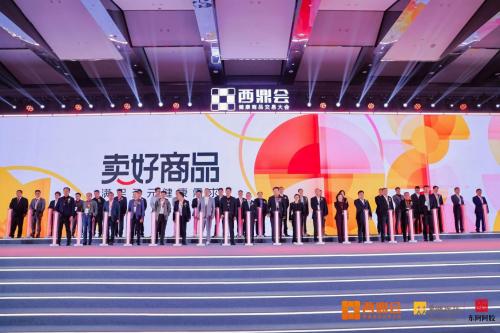 5 万人鏖战湖州！2026 西鼎会首日燃爆院外市场！新品首发、工商签约、趋势定调三重生意新局