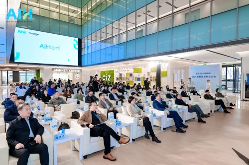 让健康不再被动：AIH 2026智能健康科技大会聚焦“智能健康3.0” 生生纪以“AI心探”引领心血