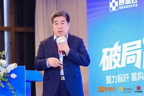 迪康药业 重构医药增长价值链，百信云赋能即时零售—— 西鼎会专题论坛共探 OTC 破局新路径