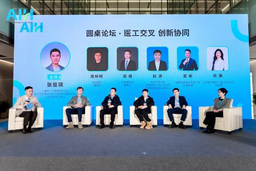 从“偶发检测”到“持续守护”：AIH 2026大会聚焦智能健康3.0 生生纪以长程动态心电监测重构心