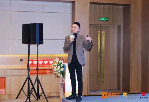 西鼎会非药品牌增长解决方案论坛全场 李胜塔解码非药增长核心密码