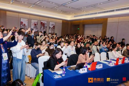 西鼎会非药品牌增长解决方案论坛全场 李胜塔解码非药增长核心密码