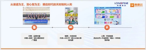 载誉而归！山东良福制药闪耀2026西鼎会，斩获两项重磅荣誉